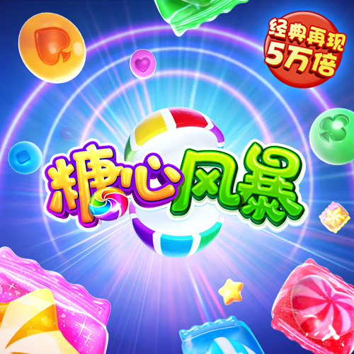 爱游戏