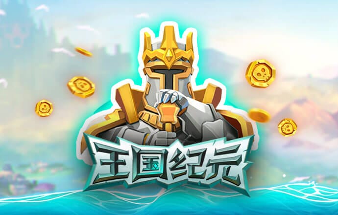 88体育app免费下载