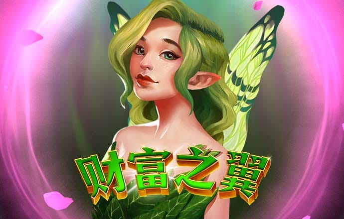 注册送68元电子游戏app